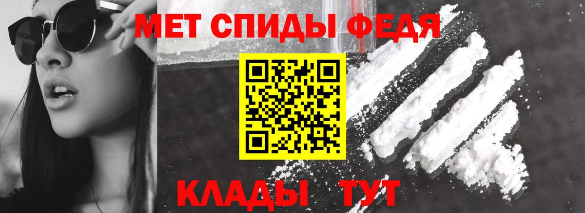 Амфетамин 98% Краснотурьинск