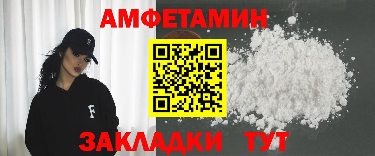 Краснотурьинск  АМФ VHQ  АМФ  Вход с VPN 
