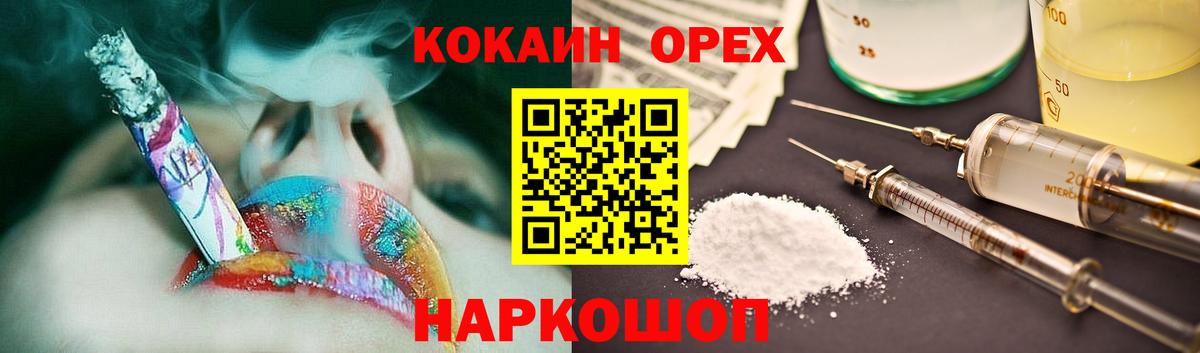 Кокаин Перу  Кокаин 99%  Краснотурьинск  Вход с VPN 