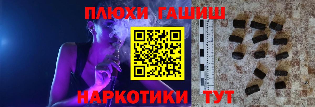 ГАШИШ Ice-O-Lator Краснотурьинск