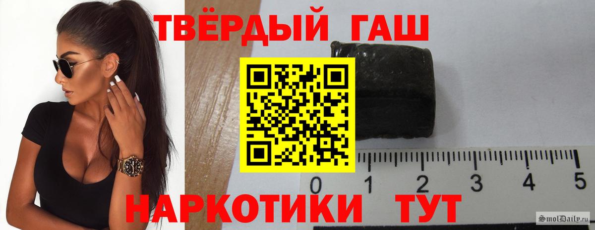 Краснотурьинск  ГАШИШ  Вход с VPN  ГАШИШ Cannabis  ГАШ VHQ 