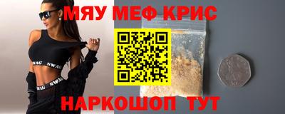 крисы Бузулук