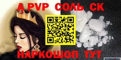 кокаин VHQ Бугуруслан