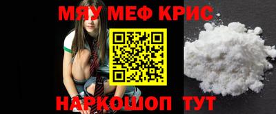 крисы Бузулук