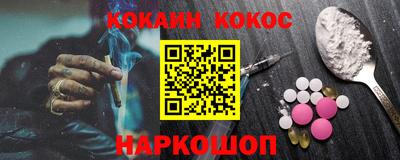 кокаин VHQ Бугуруслан