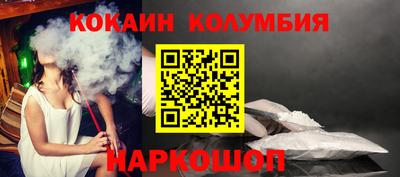мефедрон Будённовск