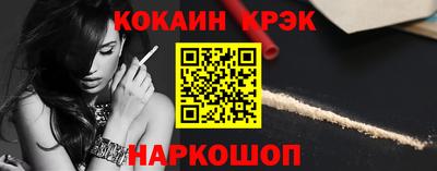 мефедрон Будённовск