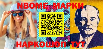 мефедрон Будённовск
