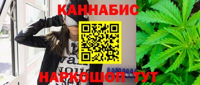 мефедрон Будённовск