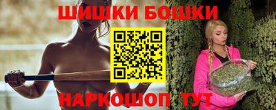 мефедрон Будённовск