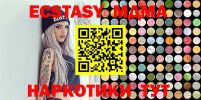 кокаин VHQ Бугуруслан