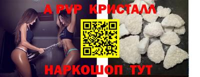 крисы Бузулук