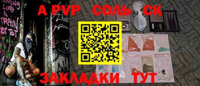 мефедрон Будённовск