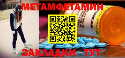 крисы Бузулук