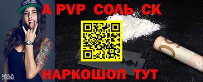 мефедрон Будённовск