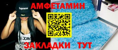 мефедрон Будённовск