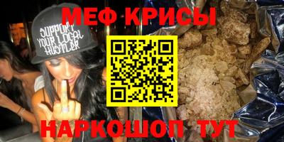 крисы Бузулук
