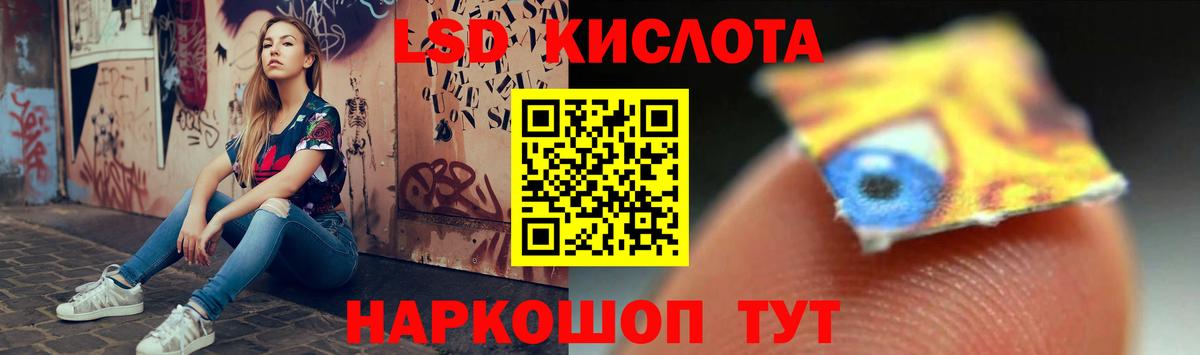 Краснотурьинск  гидра ссылки  LSD-25 экстази кислота  Вход с VPN  LSD-25 экстази ecstasy 