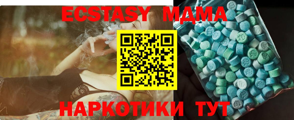 Амфетамин Краснотурьинск