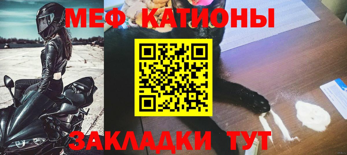 МЕФ мука  Меф  Краснотурьинск  ОМГ ОМГ ссылка  Меф mephedrone  Меф  Вход с VPN 