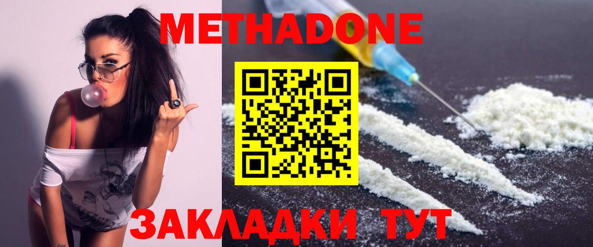 Краснотурьинск  Вход с VPN  Вейп ТГК  COCAIN  ГАШИШ  Мефедрон кристаллы  Продажа наркотиков  Марихуана 