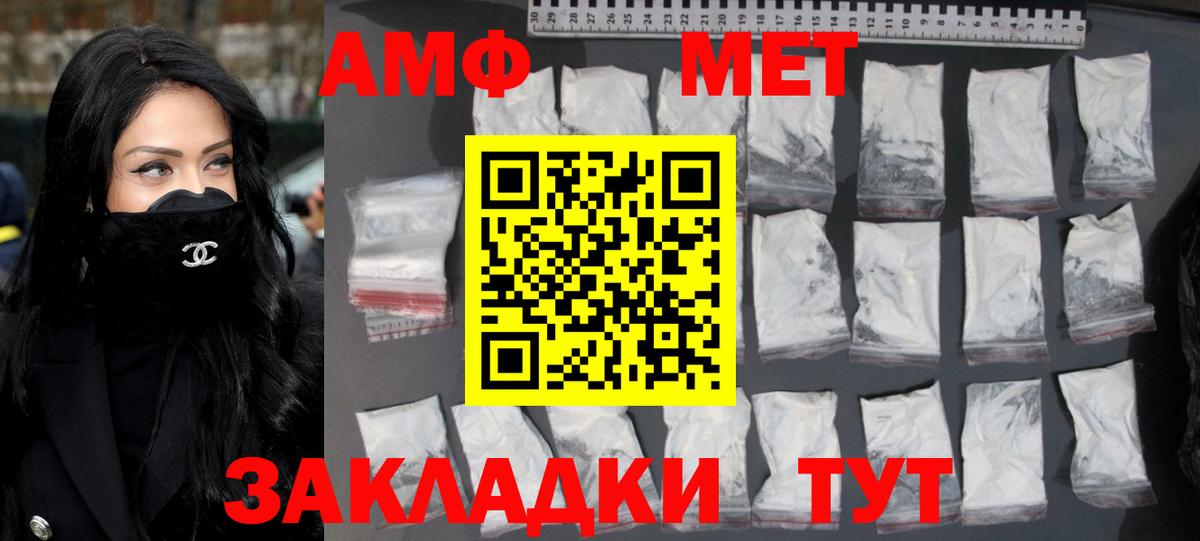Первитин Декстрометамфетамин 99.9%  Первитин  Краснотурьинск  Первитин Декстрометамфетамин 99.9%  Вход с VPN 