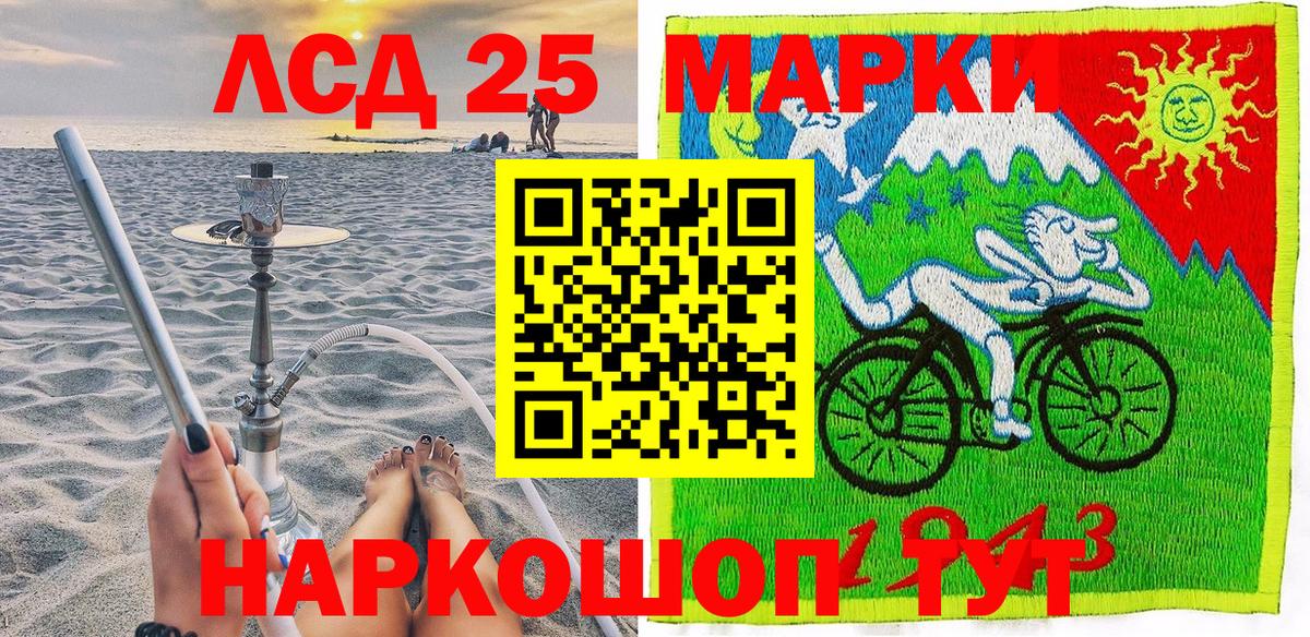 Марки N-bome 1,5мг Краснотурьинск