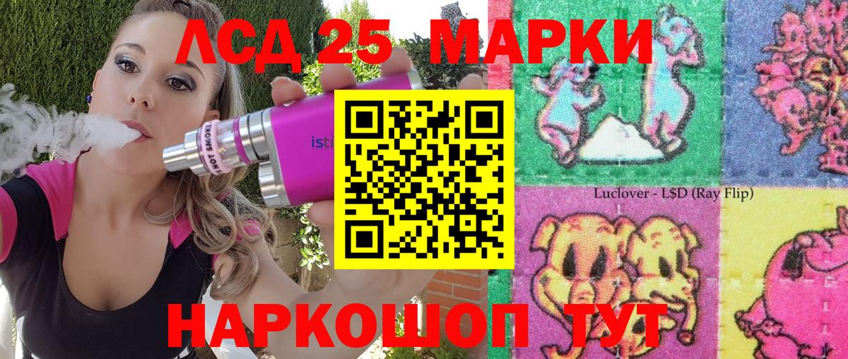 Марки N-bome 1,8мг  Марки N-bome 1,8мг  Вход с VPN  Наркотические марки  где найти наркотики  Краснотурьинск 