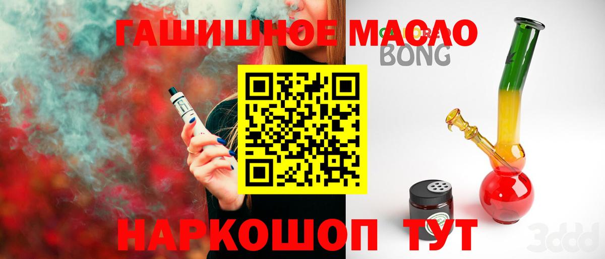 ТГК жижа Краснотурьинск