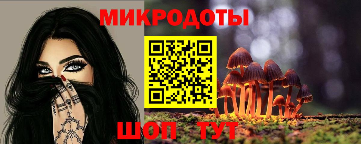 Краснотурьинск  Галлюциногенные грибы GOLDEN TEACHER  Вход с VPN  Галлюциногенные грибы мицелий 