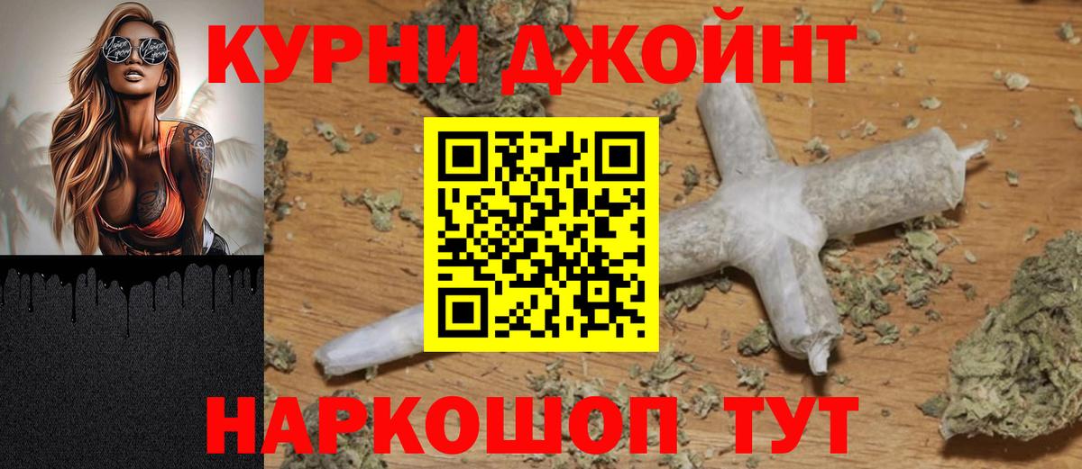 Шишки марихуана VHQ  Конопля LSD WEED  Краснотурьинск  Вход с VPN  МАРИХУАНА планчик 