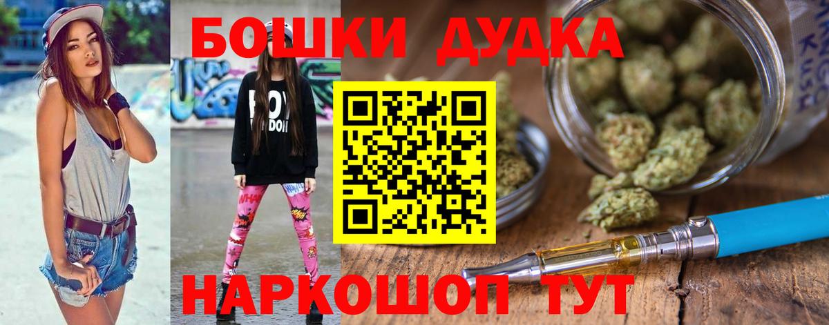 Каннабис Ganja Краснотурьинск